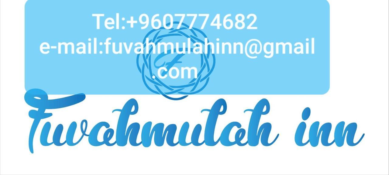Fuvahmulah Inn Экстерьер фото